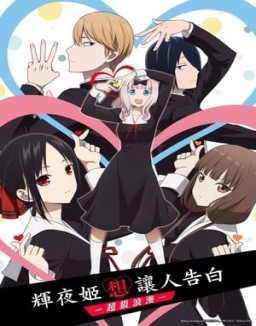 Kaguya-sama: Love Is War