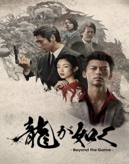 Like a Dragon: Yakuza stream